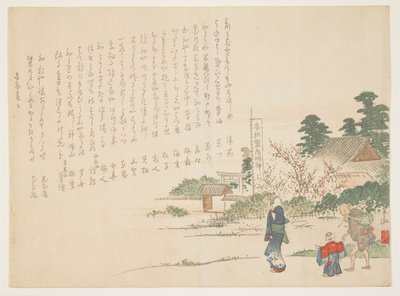 Visiting a Shrine of the Eagle God by Hanzan Matsukawa